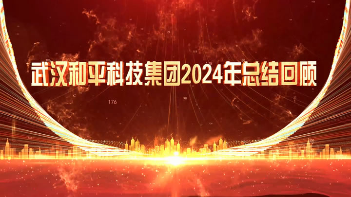 2024年总结回顾
